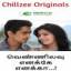 Chillzee Originals - தொடர்கதை - வெண்ணிலவு எனக்கே... எனக்கா...! - 05 - Chillzee Story
