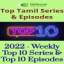 2022 Week 38 - Top Chillzee Tamil Series and Episodes - Sep 17 to Sep 23