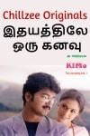 Idhayathile oru kanavu - Chillzee Story