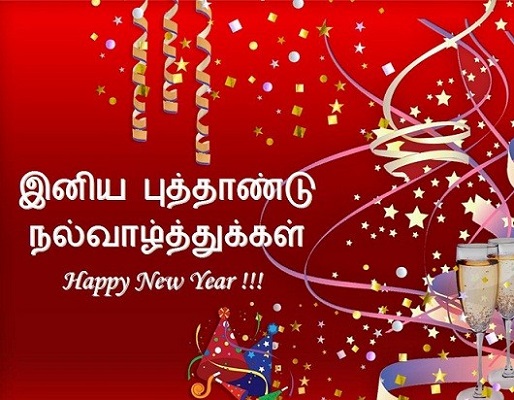 New year 2017 New year 2017