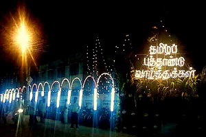 Tamil new year Tamil new year
