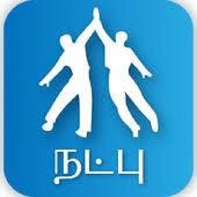 natpu