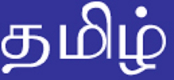Thamizh