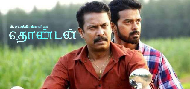 thondan thondan