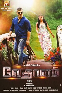 Vedhalam Vedhalam