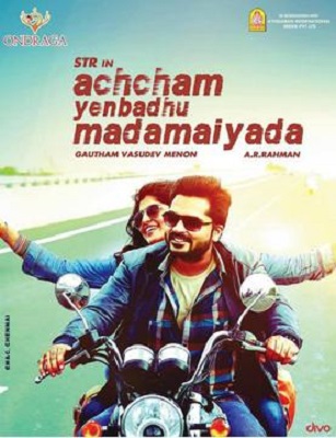 Achcham_Yenbadhu_Madamaiyada