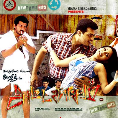attagasam