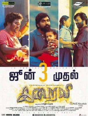 Iraivi