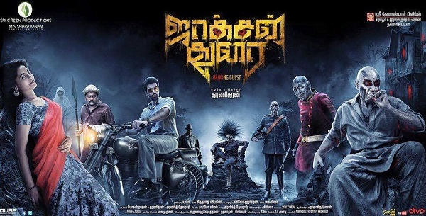 JacksonDurai JacksonDurai