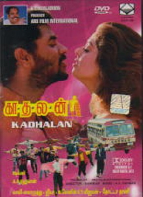 Kadhalan