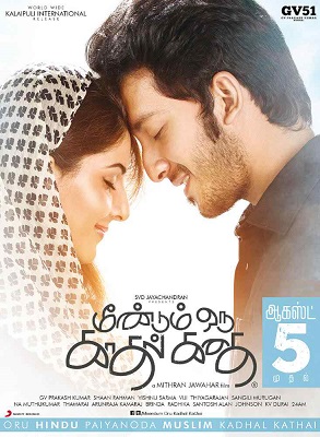 Meendum-Oru-Kadhal-Kadhai