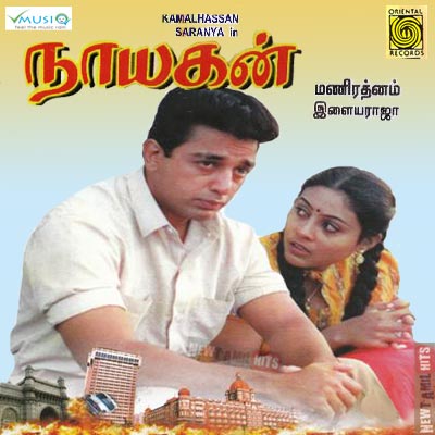 Nayagan