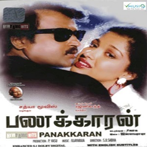 Panakkaran Panakkaran