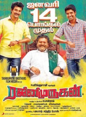 Rajini Murugan