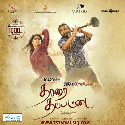 Tharai-Thappattai_B.jpg