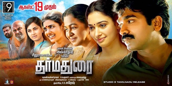 Dharma Durai