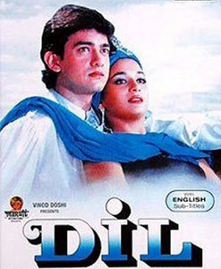 dil dil