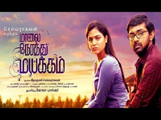 maalai nerathu mayakkam