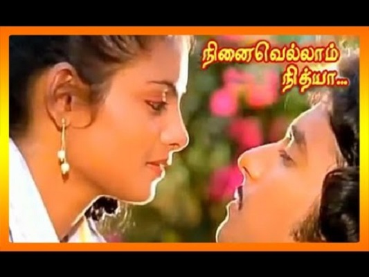 ninaivellamNithya