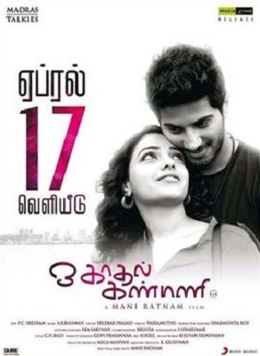 OK Kanmani OK Kanmani