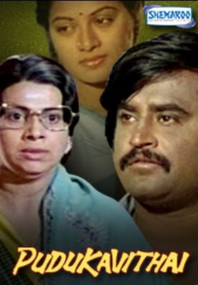 Puthukavithai