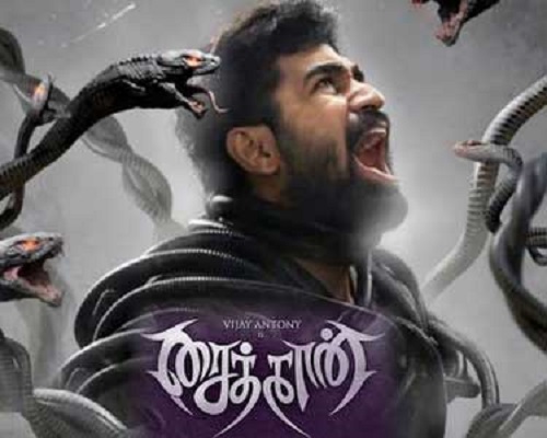 Saithaan Saithaan