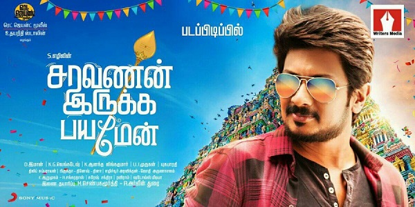 Saravanan Irukka Bayamaen Saravanan Irukka Bayamaen