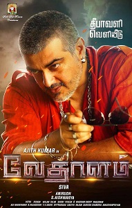 vedalam vedalam