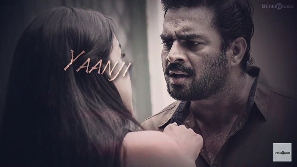 yaanji yaanji