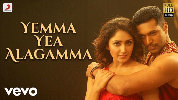 yemma yemma