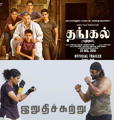 Dangal vs Irudhisutru Dangal vs Irudhisutru