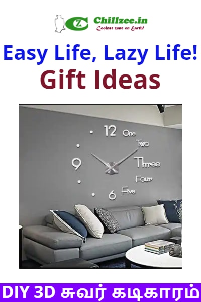 Latest Gift Ideas