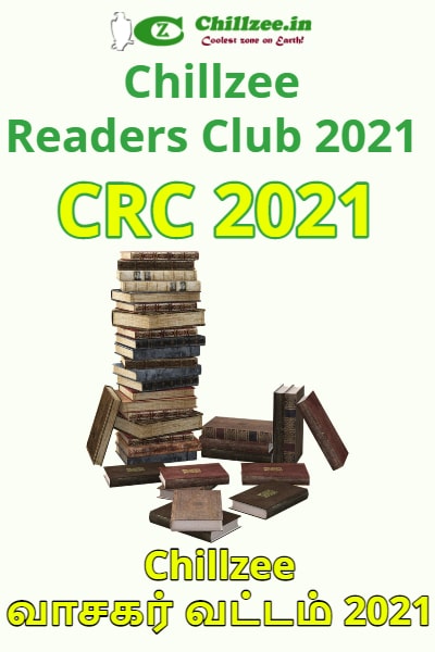 Chillzee Readers Club 2021 - Chillzee வாசகர் வட்டம் 2021 (CRC 2021)