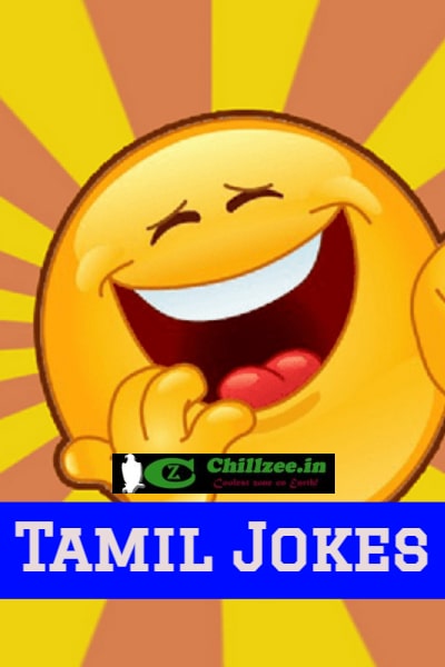 Latest Tamil Joke