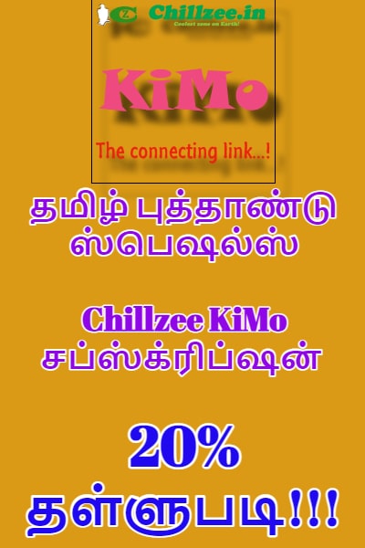 Chillzee KiMo 20% Discount