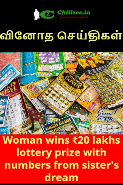 woman wins ₹20 lakhs lottery prize with numbers from sister's dream