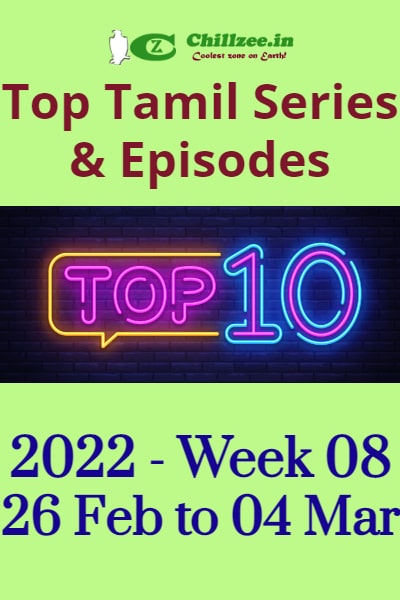 2022 Week 09 - Top Chillzee Tamil Series and Episodes - Feb 26 to Mar 04