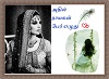 Veenai