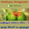 Chillzee Audio Episodes | Mathiyoor Mysteries - 1 - Oru kili Uruguthu | Chillzee