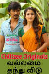 Vallamai thanthu vidu - chillzee originals