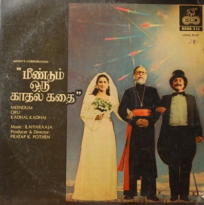 Meendum oru kaadhal kadhai Meendum oru kaadhal kadhai