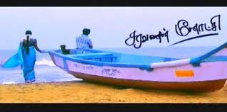Saravanan Meenakshi Saravanan Meenakshi