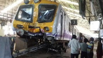 train