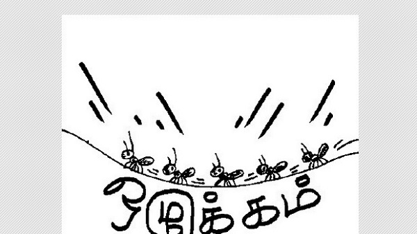 ozhukkam ozhukkam