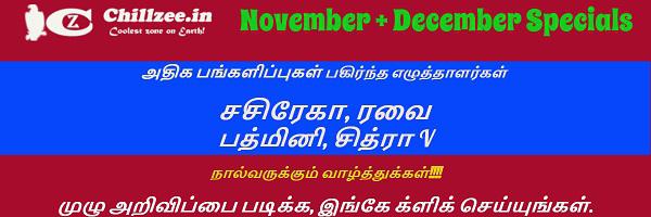 Nov Dec encourage Nov Dec encourage
