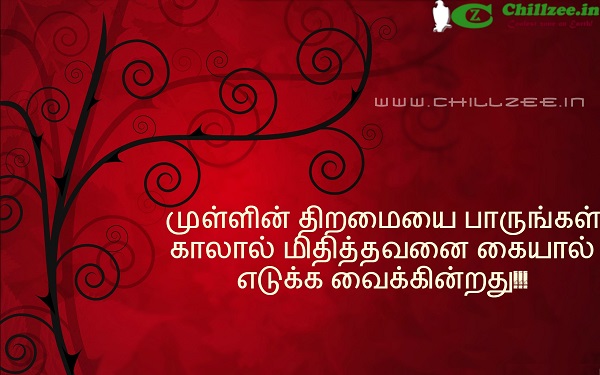Quote Quote