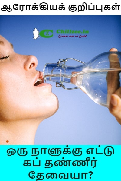 Do you need eight cups of water daily