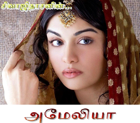 Ameliya Ameliya