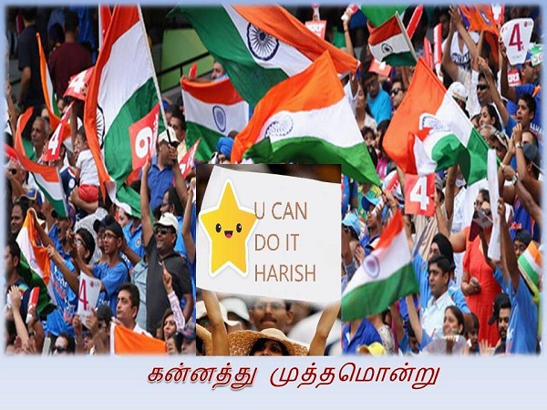 Kannathil muthamondru Kannathil muthamondru