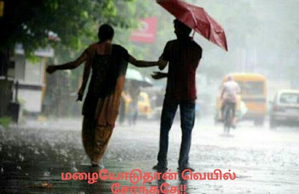 Mazhaiyodu thaan veyil sernthathe Mazhaiyodu thaan veyil sernthathe
